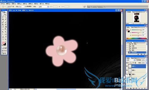 用ps设计唯美qq头像3