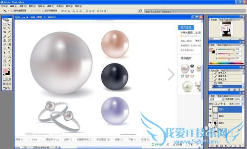 用ps设计唯美qq头像3