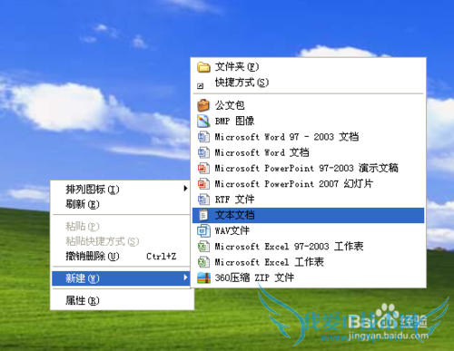 Windows怎么设置定时关机?