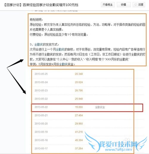 ְ׬飺[1]鿴ٶȾȫڽ˵