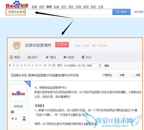 ְ׬飺[1]鿴ٶȾȫڽ˵