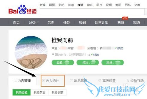 ְ׬飺[1]鿴ٶȾȫڽ˵