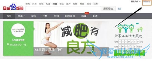 ְ׬飺[1]鿴ٶȾȫڽ˵