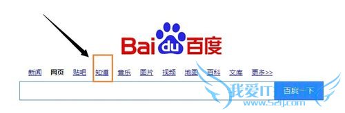 ְ׬飺[1]鿴ٶȾȫڽ˵