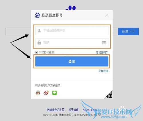 ְ׬飺[1]鿴ٶȾȫڽ˵