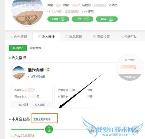 ְ׬飺[1]鿴ٶȾȫڽ˵