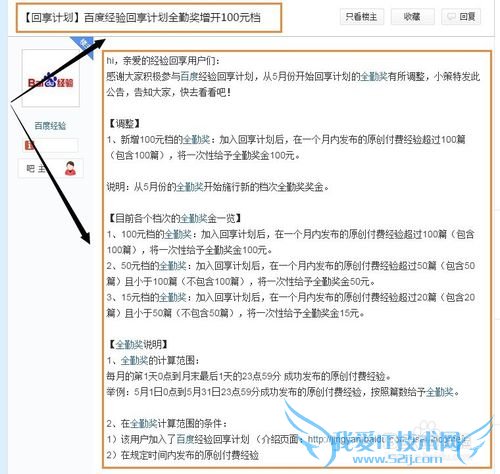 ְ׬飺[1]鿴ٶȾȫڽ˵