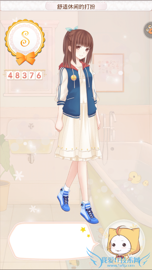 暖暖环游世界之万圣节魔法搭配赛攻略