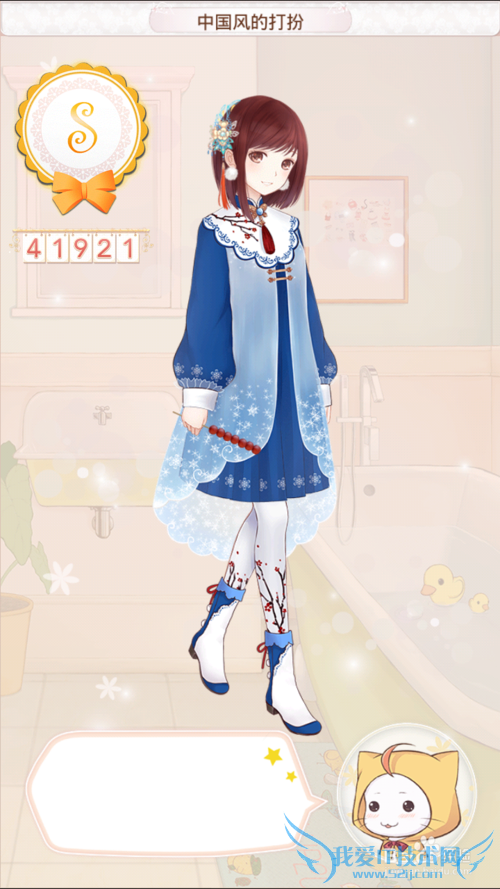 暖暖环游世界之万圣节魔法搭配赛攻略