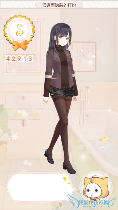 暖暖环游世界之万圣节魔法搭配赛攻略