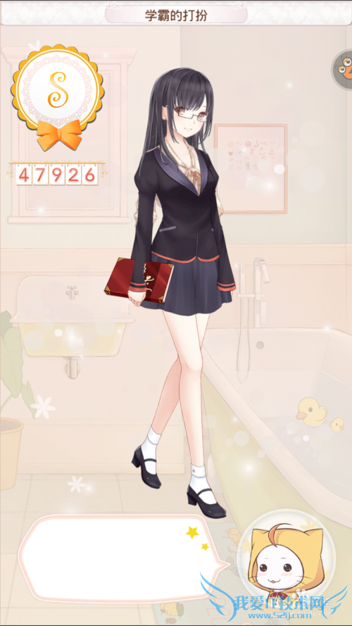 暖暖环游世界之万圣节魔法搭配赛攻略