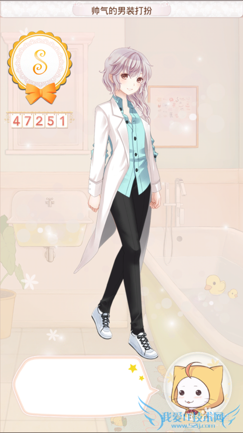 暖暖环游世界之万圣节魔法搭配赛攻略