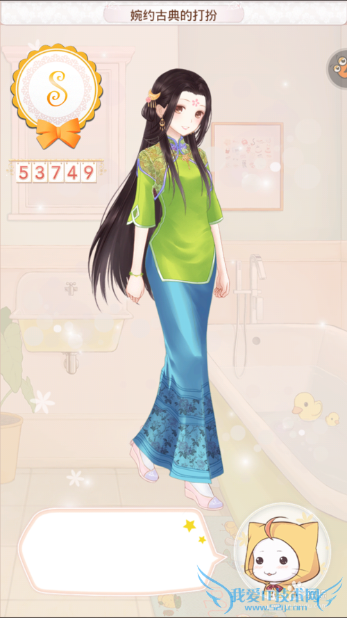 暖暖环游世界之万圣节魔法搭配赛攻略