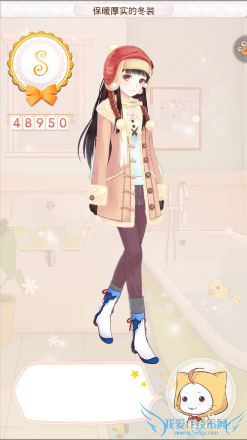 暖暖环游世界之万圣节魔法搭配赛攻略