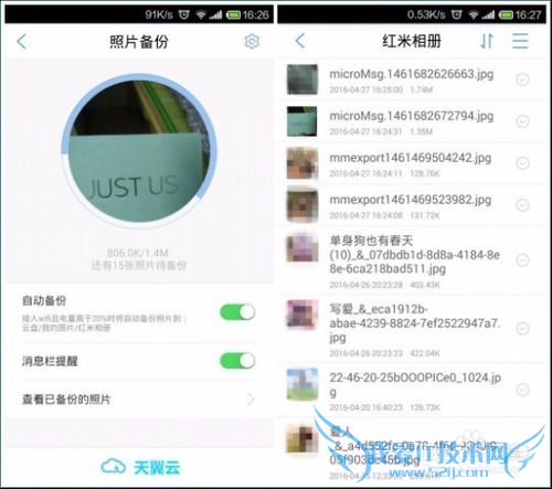 五一游日本,天翼云教你用6个APP搞定全程旅行