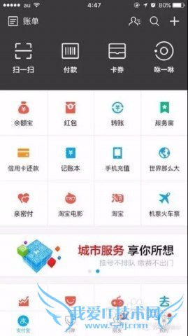 五一游日本,天翼云教你用6个APP搞定全程旅行