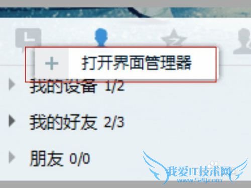 2016°æQQÌÚѶ¿ÎÌñ¨ÃûÖ®ºóÔõôȡÏû±¨Ãû