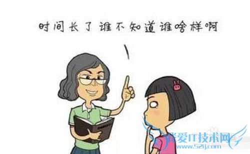 如何深入了解和认识一个人