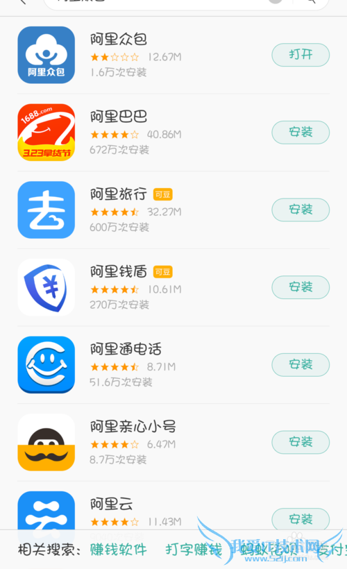 怎么样在网上做兼职。