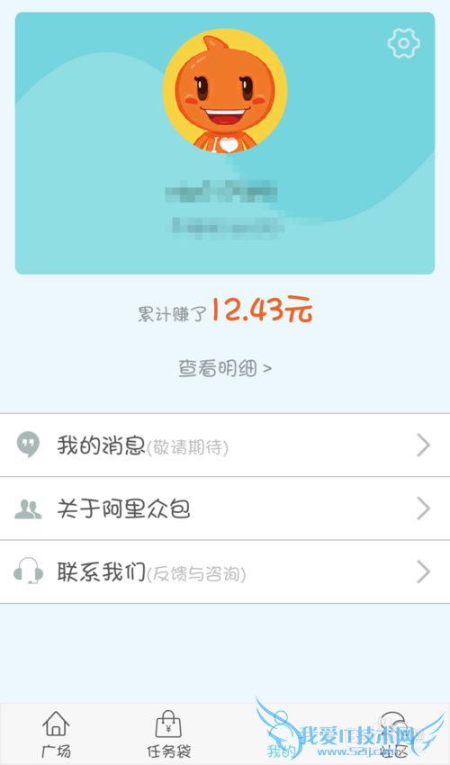 怎么样在网上做兼职。