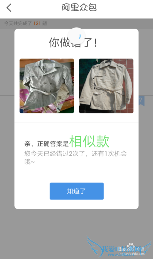 怎么样在网上做兼职。