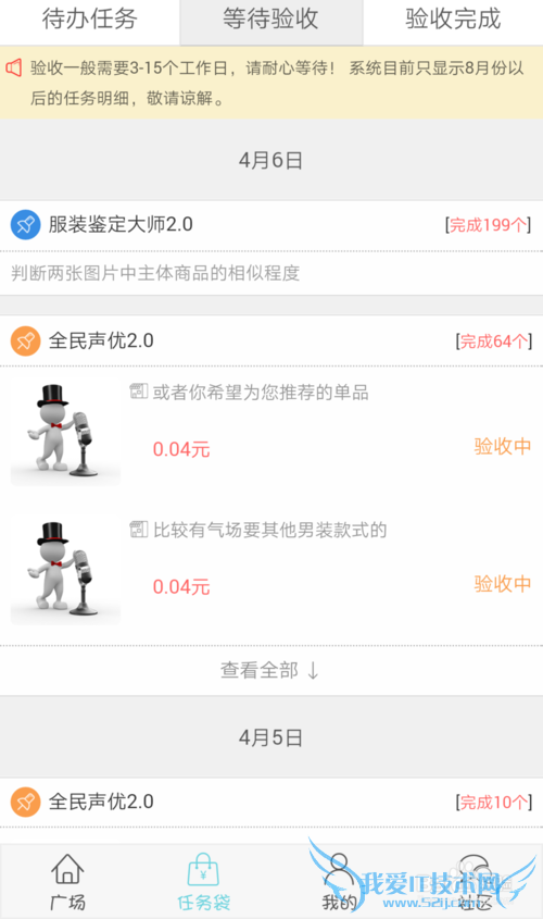 怎么样在网上做兼职。