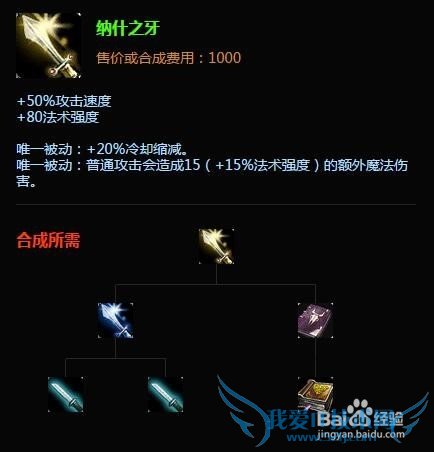 提莫出装s6提莫天赋加点