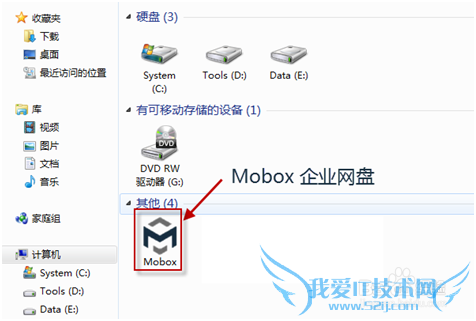 Mobox如何成为各行业通用的企业网盘解决方案