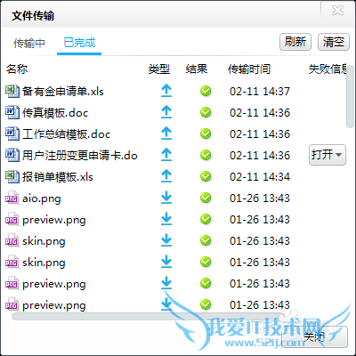 Mobox如何成为各行业通用的企业网盘解决方案