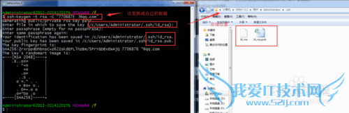 github/gitlib如何同时管理多个ssh key