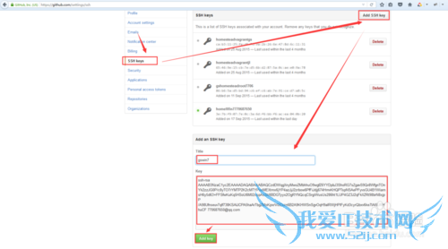 github/gitlib如何同时管理多个ssh key