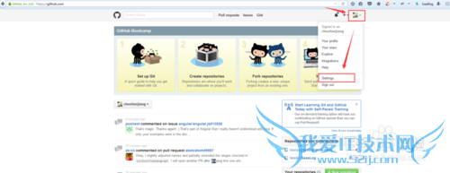 github/gitlib如何同时管理多个ssh key