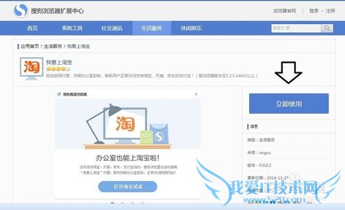 搜狗浏览器下载加速