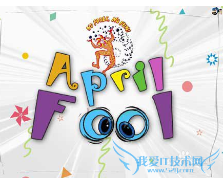 愚人节如何让自己不被别人整