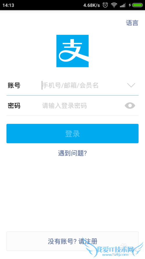 如何在手机上用支付宝买电影票