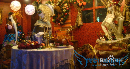 《我爱挖智慧》玩转圣诞节之中国圣诞节的活动