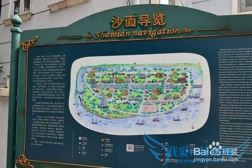 教你从深圳出发如何一天玩转广州市区景点