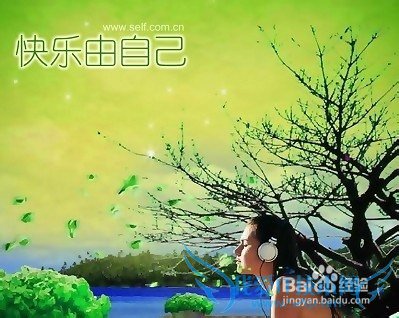 怎样管理自己的压力