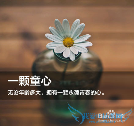 怎样管理自己的压力