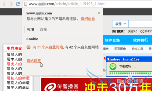 更改相关设置提高谷歌浏览器的响应速度