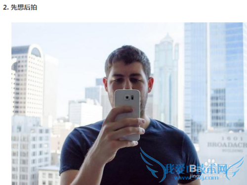 几个小技巧,巧妙让你成为手机拍照达人