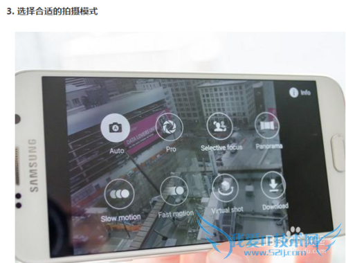 几个小技巧,巧妙让你成为手机拍照达人