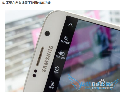 几个小技巧,巧妙让你成为手机拍照达人