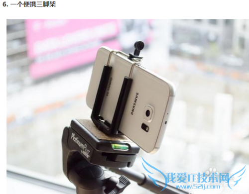 几个小技巧,巧妙让你成为手机拍照达人