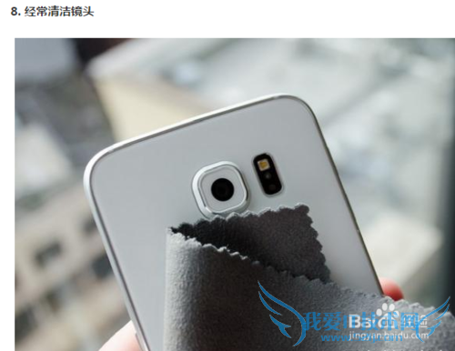 几个小技巧,巧妙让你成为手机拍照达人