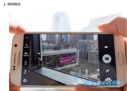 几个小技巧,巧妙让你成为手机拍照达人