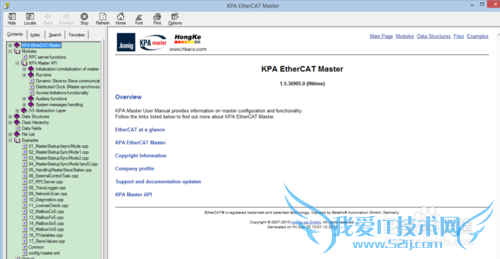 EtherCAT主站协议栈