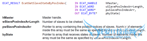 EtherCAT主站协议栈