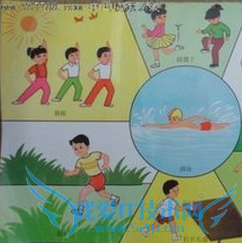 怎么样保持健康的身体