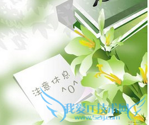 怎么样保持健康的身体